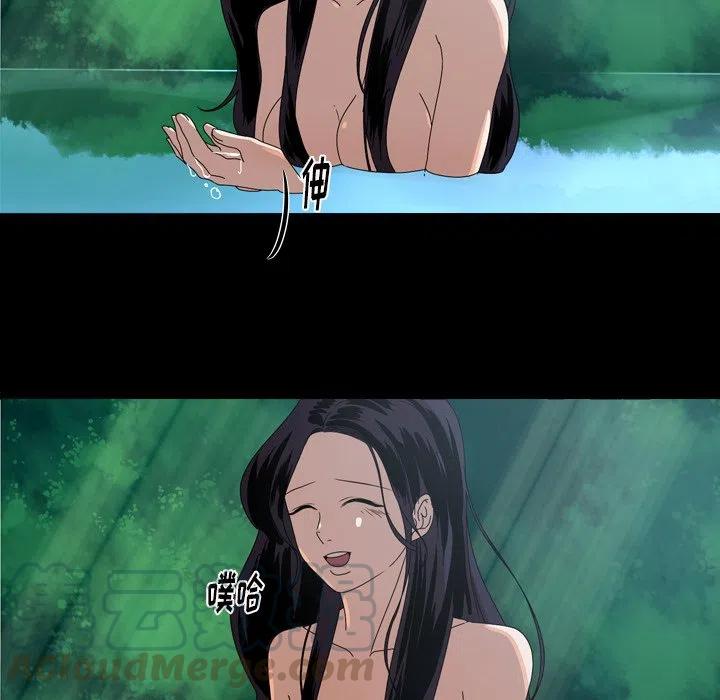 难忘的她漫画,102图