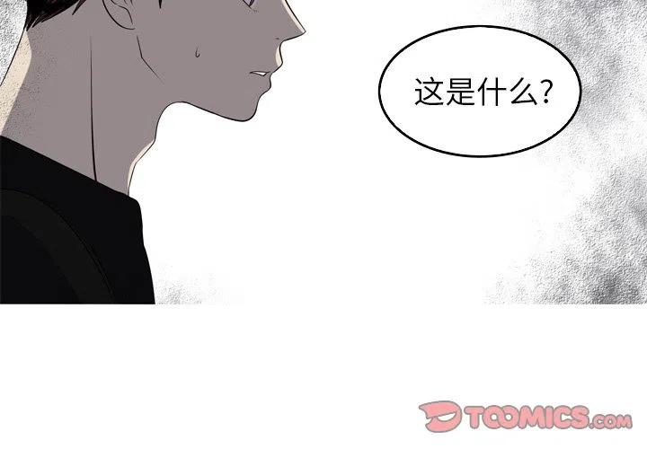难忘的她漫画,422图