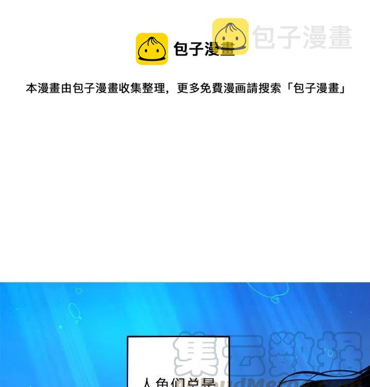 难忘的她漫画,491图