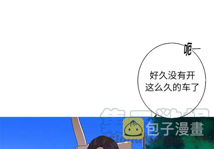 难忘的她漫画,92图