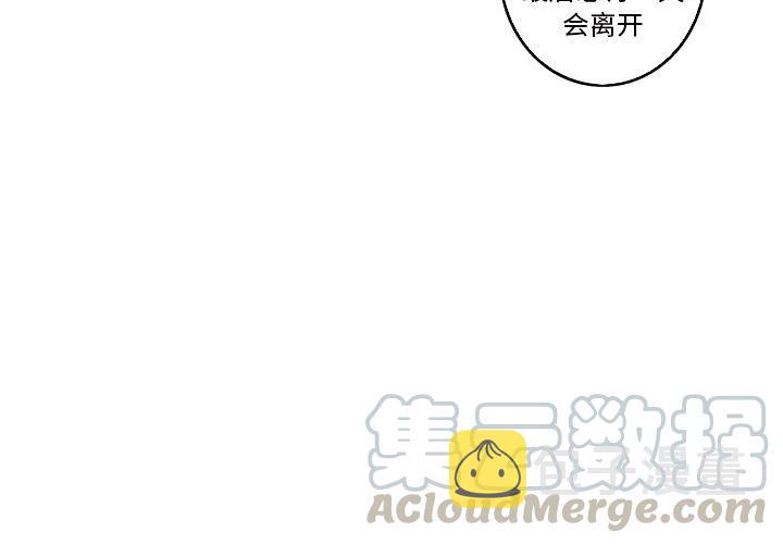 难忘的她漫画,312图