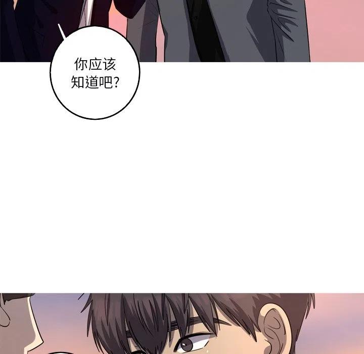 难忘的她漫画,532图