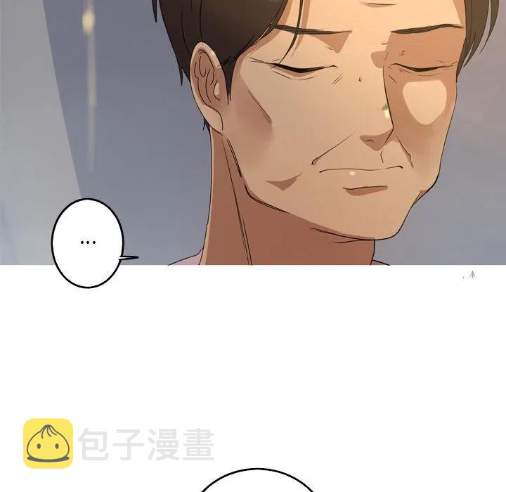 难忘的她漫画,131图