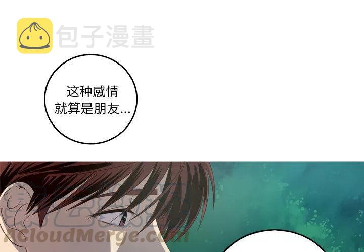难忘的她漫画,272图