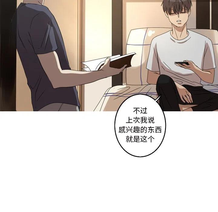 难忘的她漫画,132图