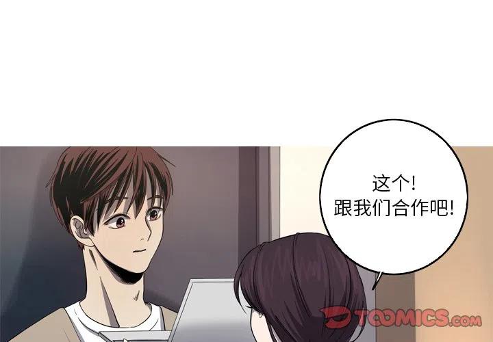 难忘的她漫画,292图