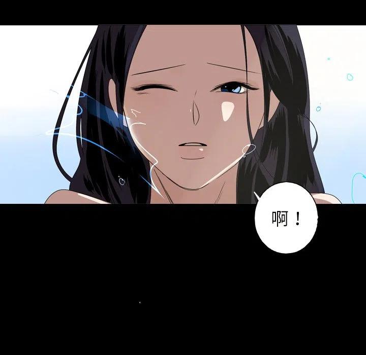 难忘的她漫画,102图