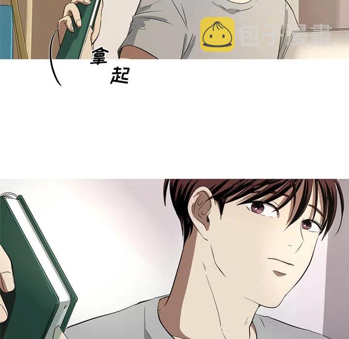 难忘的她漫画,31图