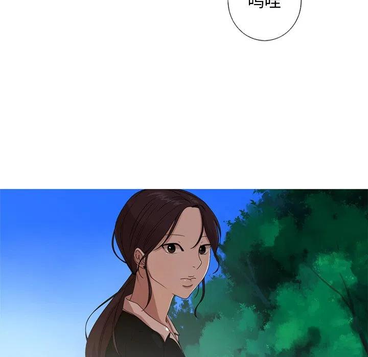 难忘的她漫画,92图