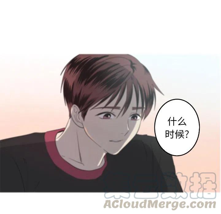 难忘的她漫画,411图