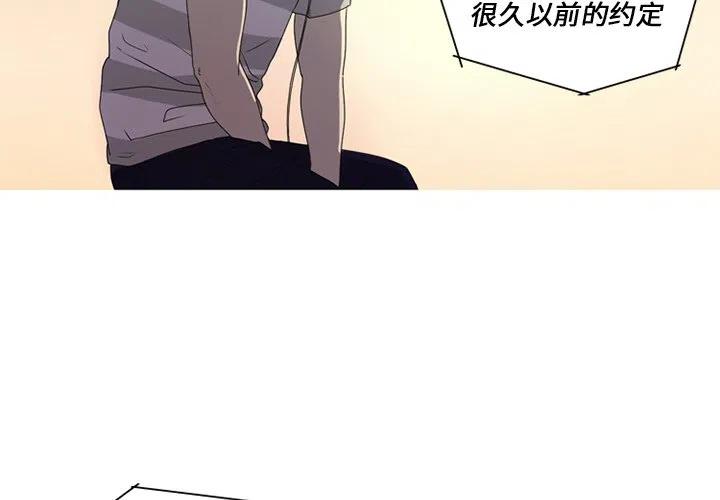 难忘的她漫画,81图