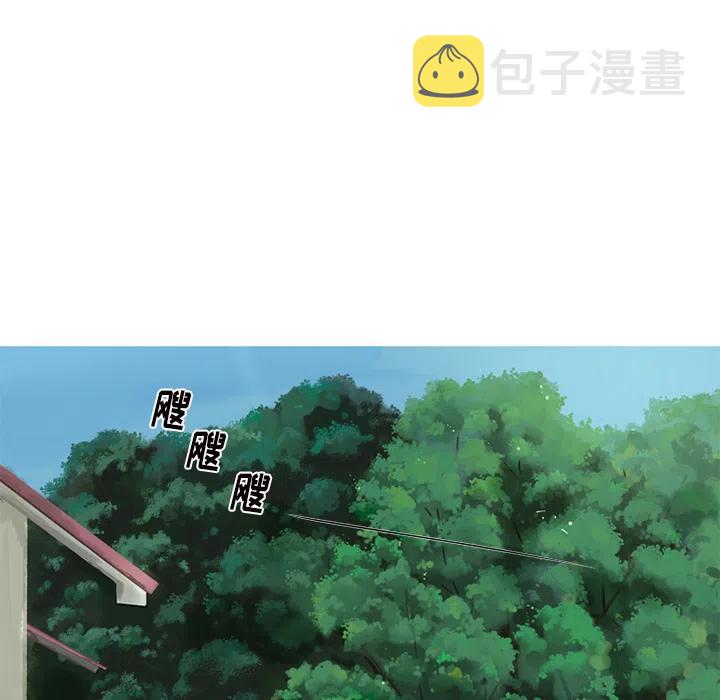 难忘的她漫画,11图