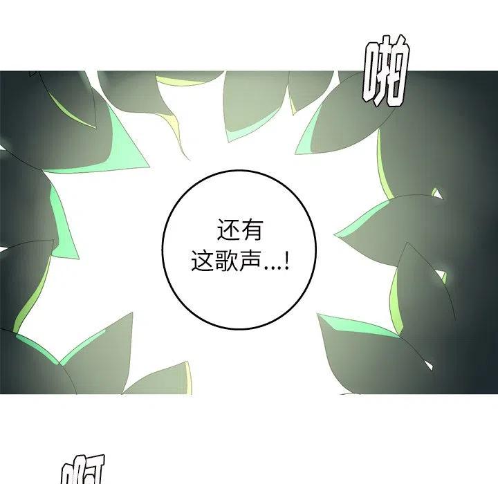 难忘的她漫画,211图