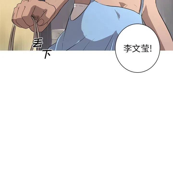 难忘的她漫画,41图