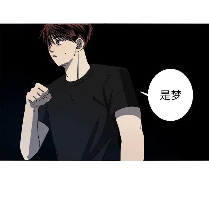 难忘的她漫画,381图