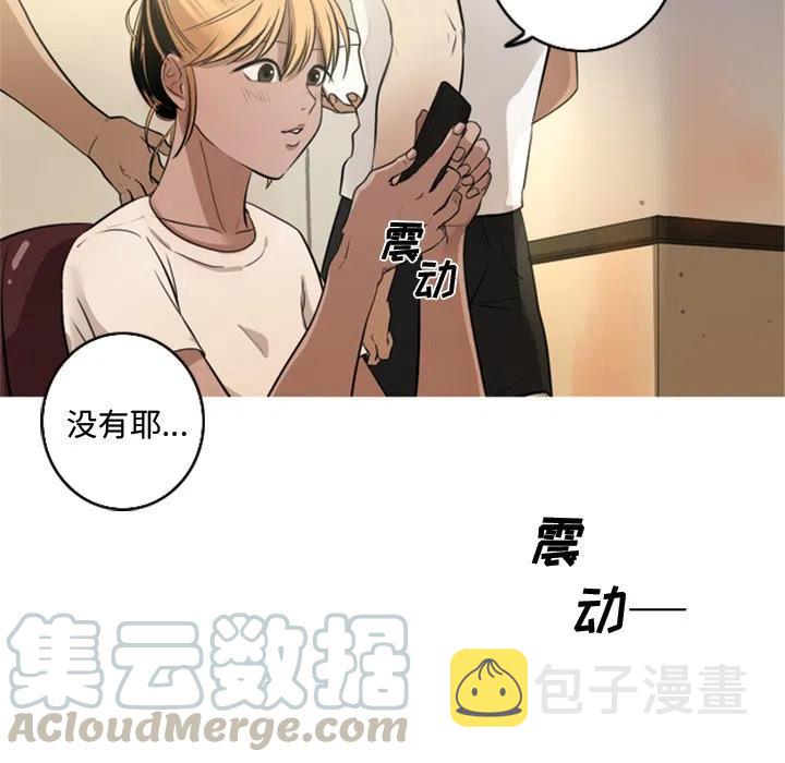 难忘的她漫画,51图