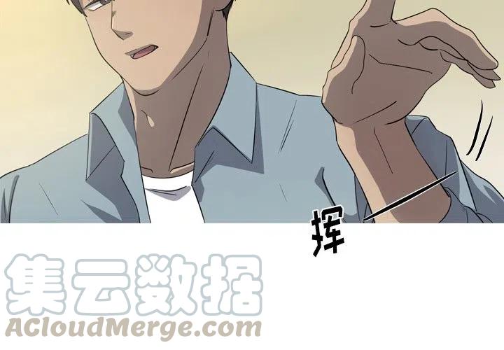难忘的她漫画,452图