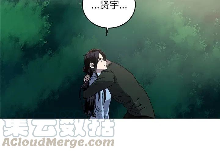 难忘的她漫画,582图