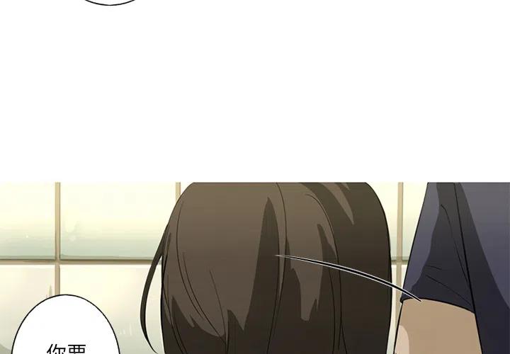 难忘的她漫画,11图