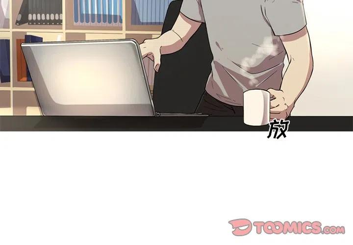 难忘的她漫画,32图