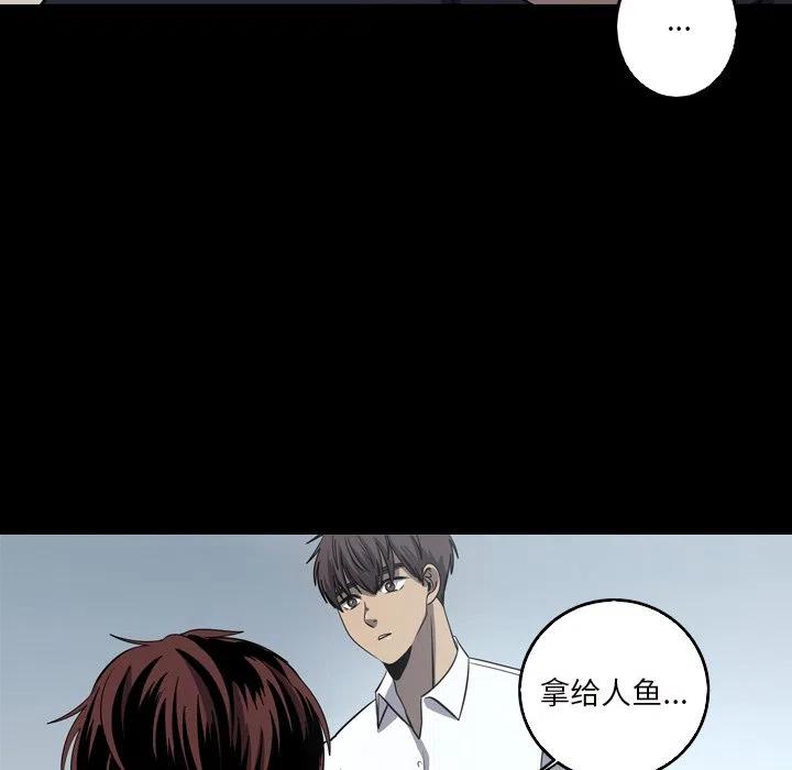 难忘的她漫画,612图