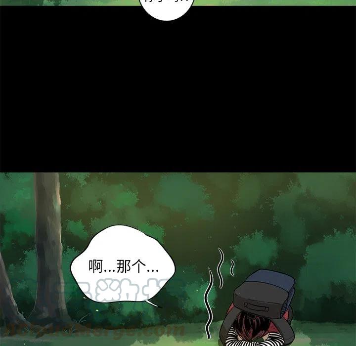 难忘的她漫画,41图