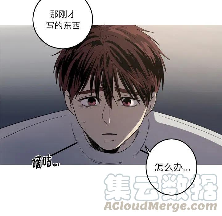 难忘的她漫画,371图