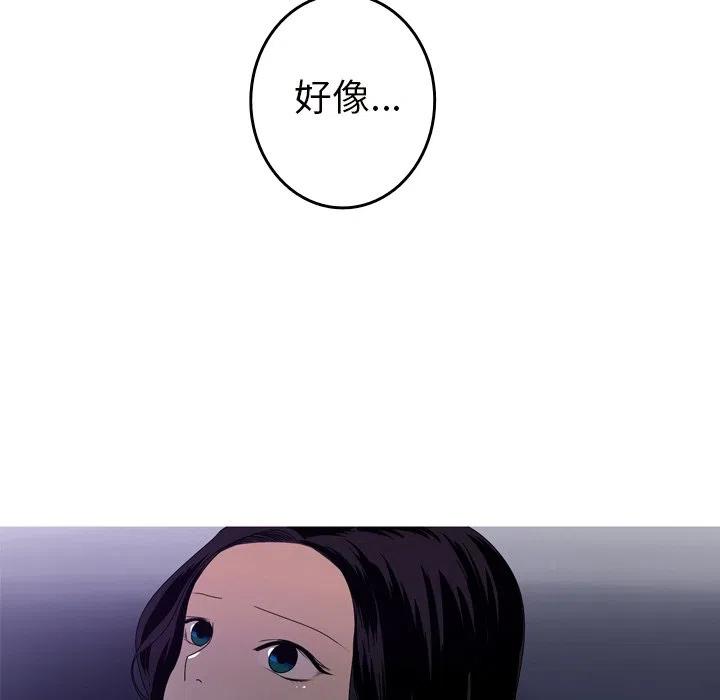 难忘的她漫画,121图