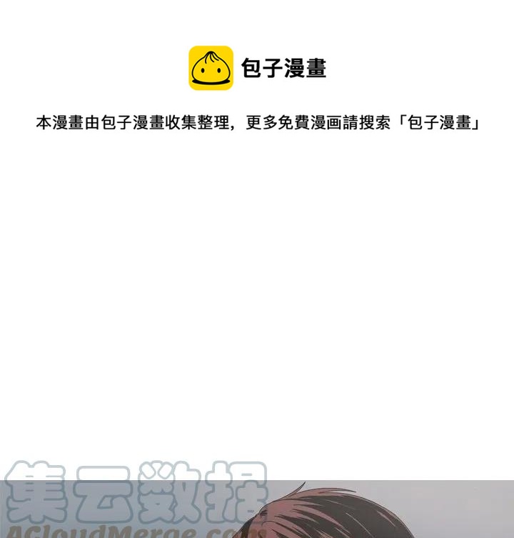 难忘的她漫画,231图