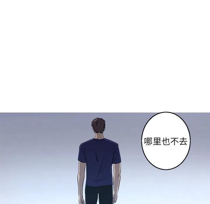 难忘的她漫画,311图