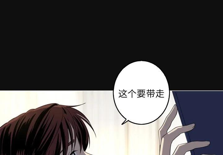 难忘的她漫画,341图