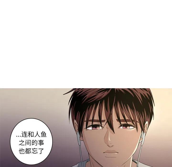 难忘的她漫画,82图