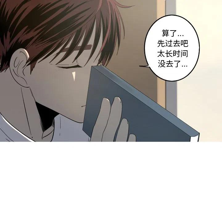 难忘的她漫画,472图