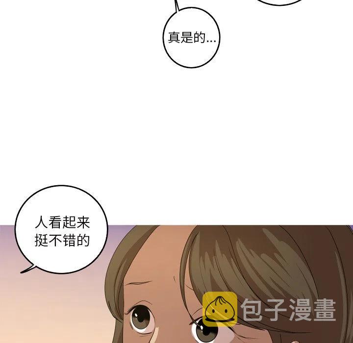 难忘的她漫画,131图