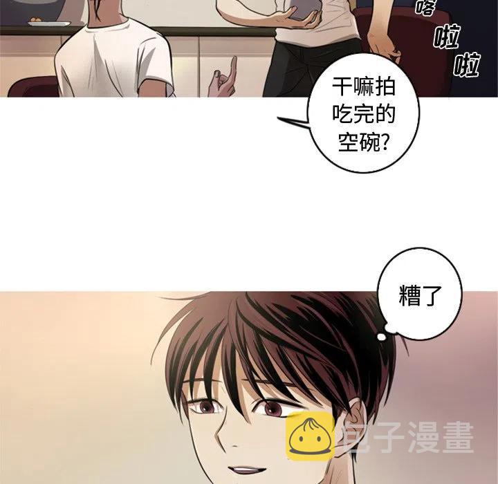 难忘的她漫画,51图