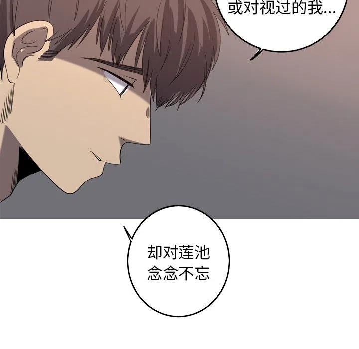 难忘的她漫画,332图