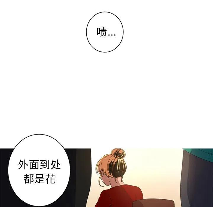 难忘的她漫画,72图