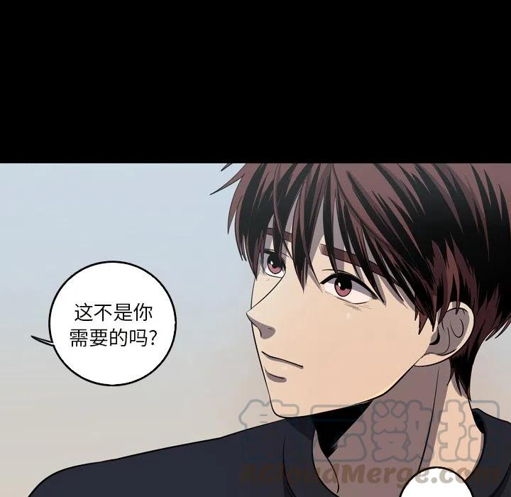 难忘的她漫画,611图