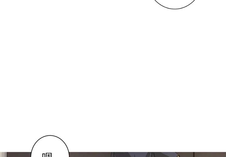 难忘的她漫画,21图