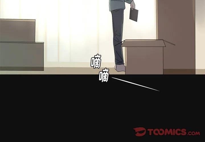难忘的她漫画,342图