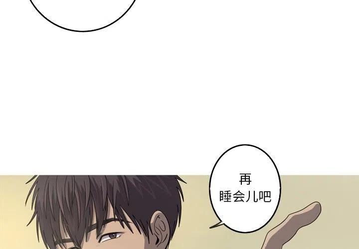 难忘的她漫画,451图