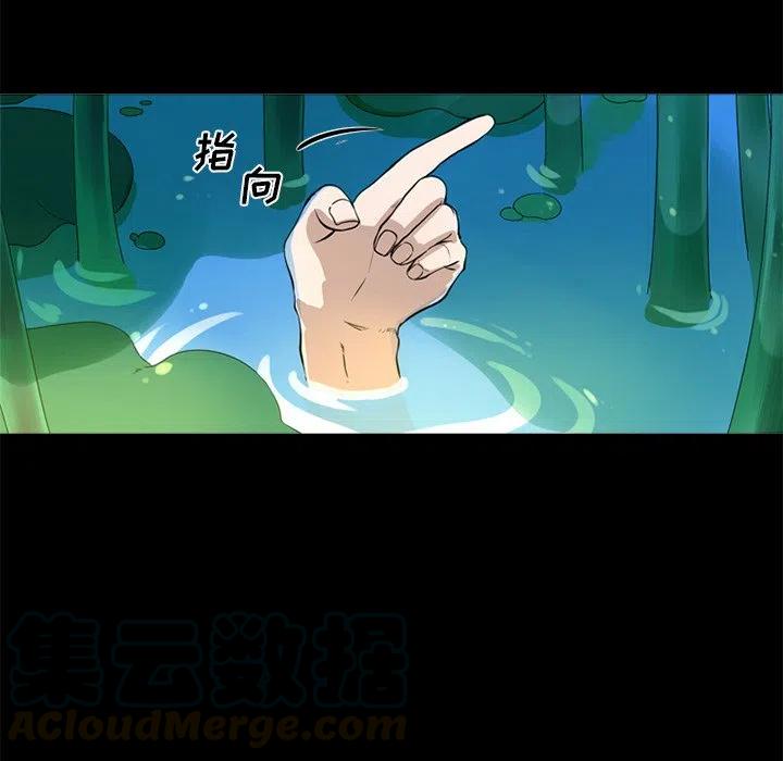 难忘的她漫画,41图