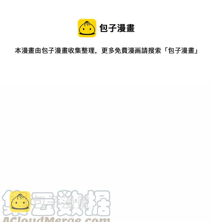 难忘的她漫画,111图