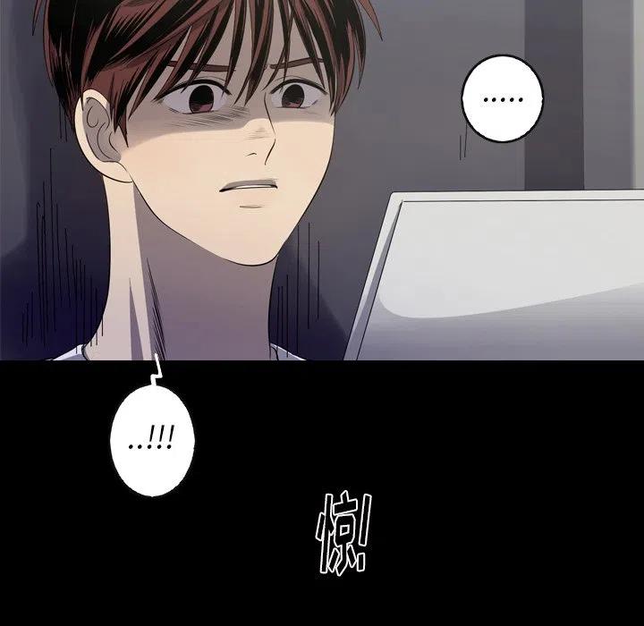 难忘的她漫画,291图