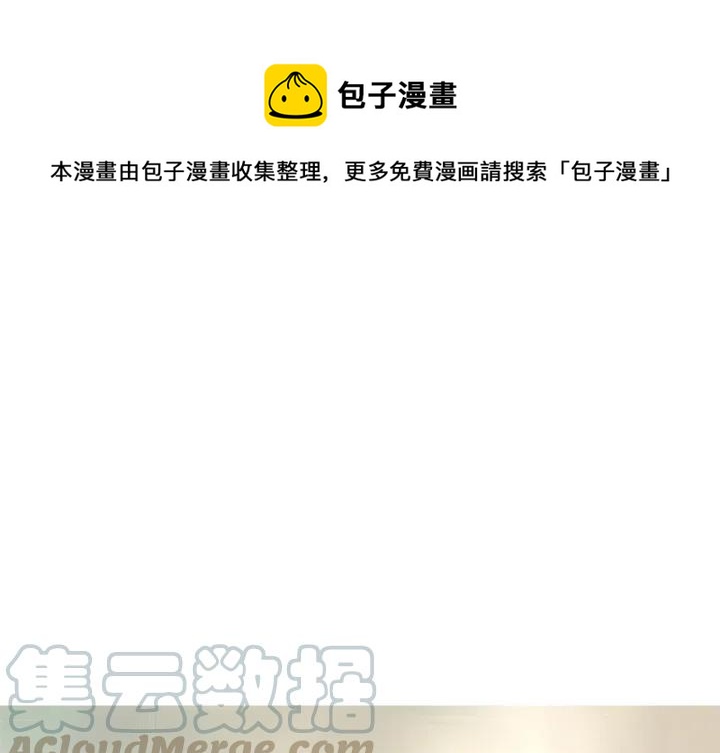 难忘的她漫画,21图