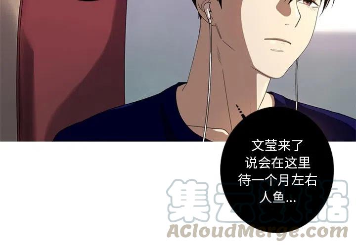 难忘的她漫画,62图