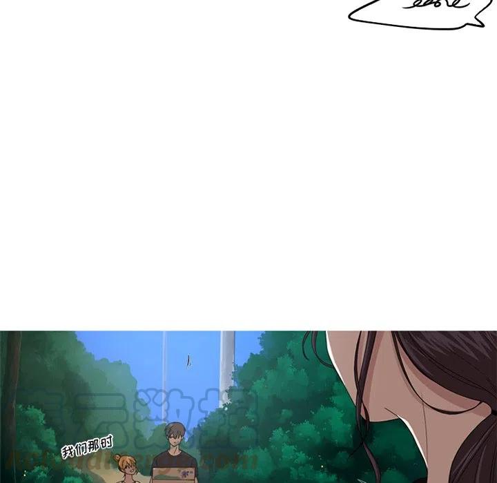 难忘的她漫画,92图