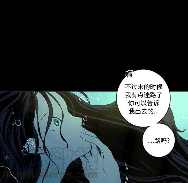 难忘的她漫画,42图