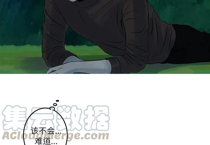 难忘的她漫画,432图