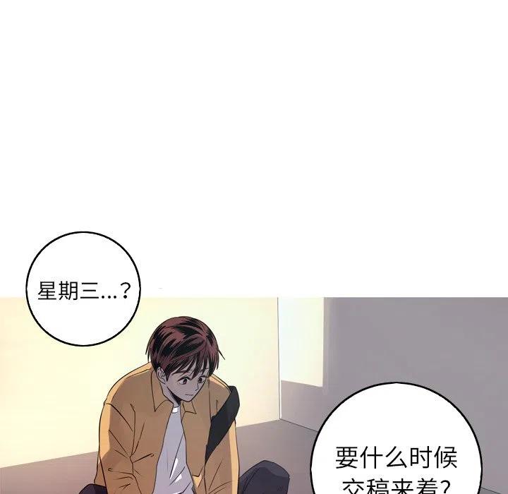难忘的她漫画,261图